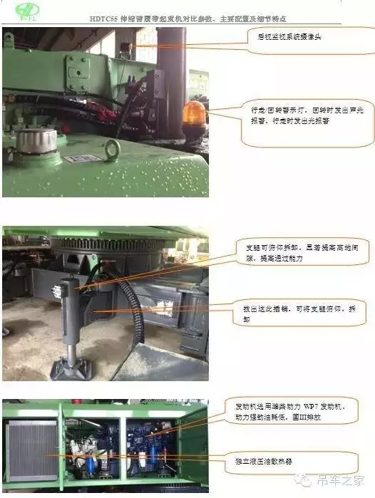 厚德重工