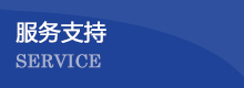 厚德重工 厚德重工