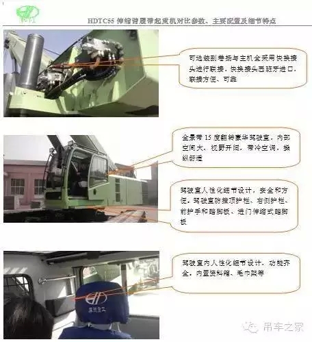 厚德重工